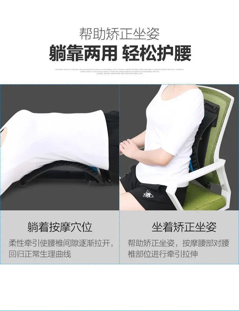Back Massager Pad
