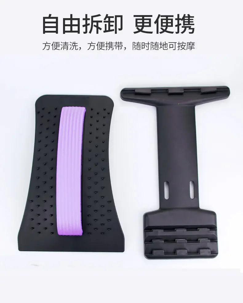 Back Massager Pad