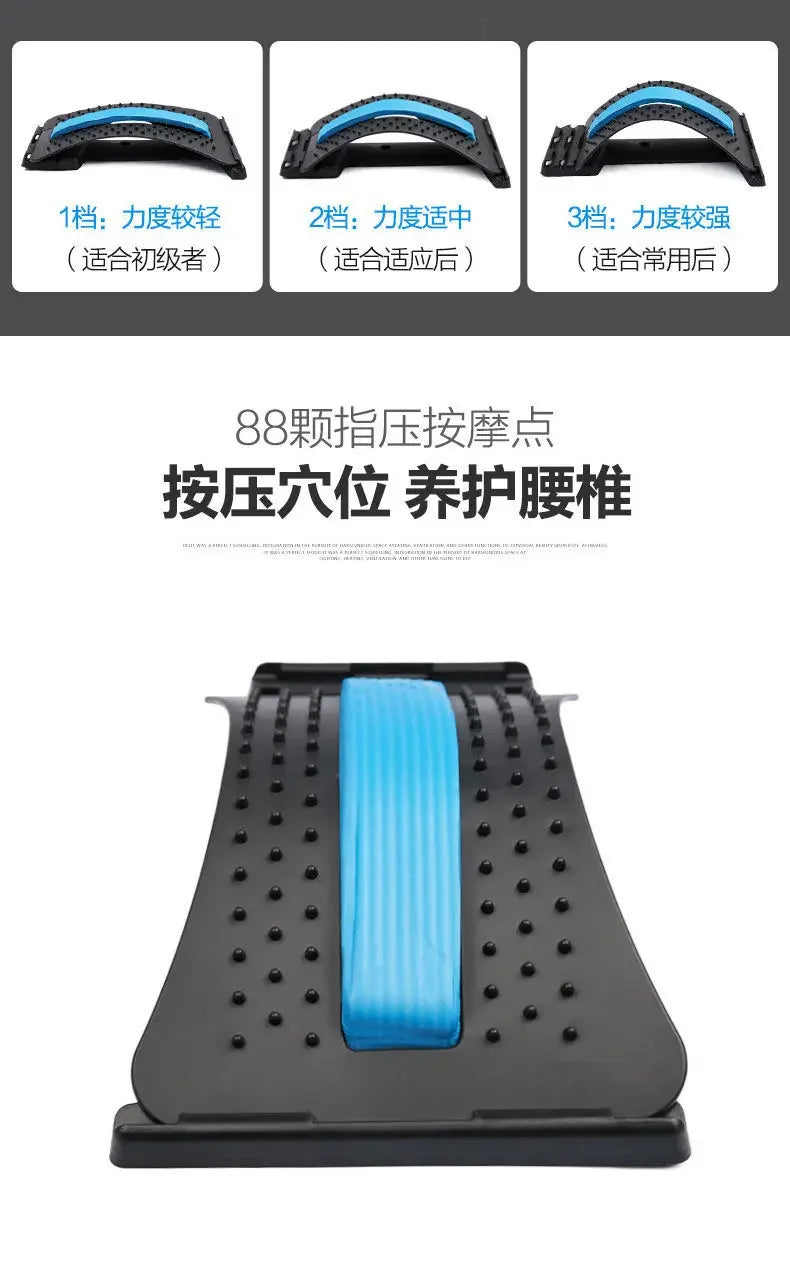 Back Massager Pad