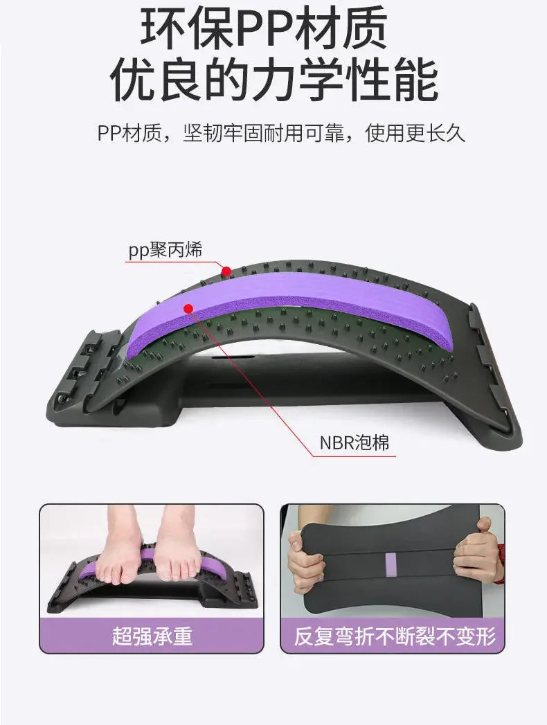 Back Massager Pad