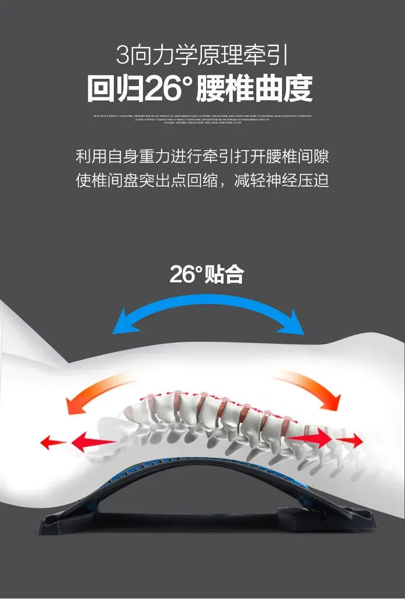 Back Massager Pad